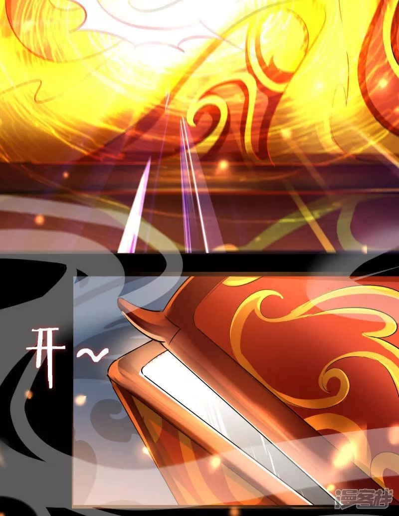 徒弟都是女魔头,第1话 唯吾独尊系统激活,第41张